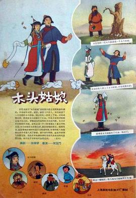 狼狼色丁香久久婷婷综合五月